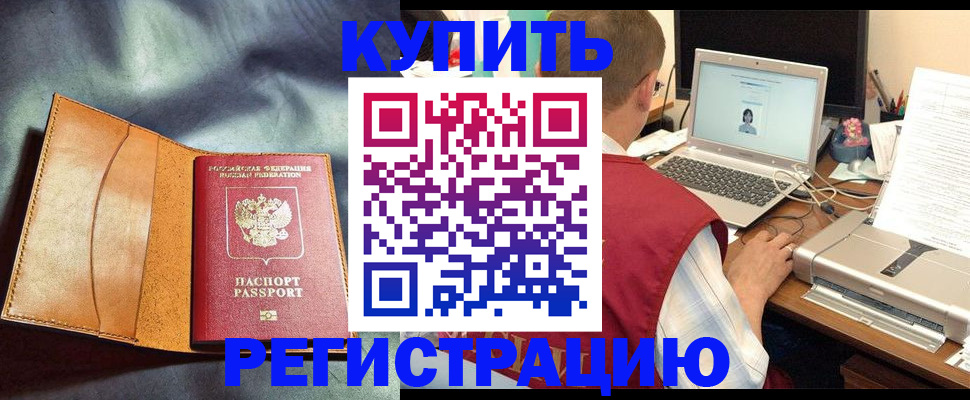 найти адрес прописки в Арске